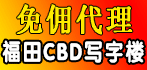 ��Ӷ��������������д��¥ ��С������� �۸����