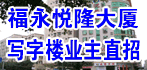 ��������д��¥����