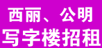 ����������д��¥����